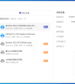 手機(jī)怎么和打印機(jī)連接？如何延長打印機(jī)壽命？