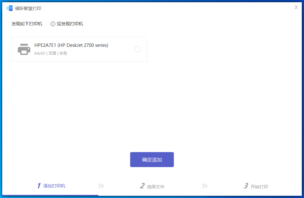 網(wǎng)絡(luò)打印機打印延遲的原因