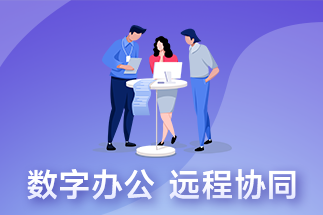 pdf在線編輯哪款比較好？pdf在線編輯怎么操作？