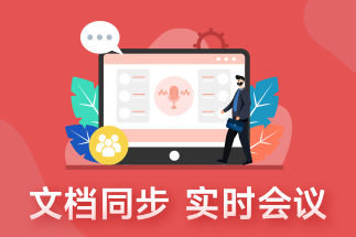 蘋果電腦PDF轉(zhuǎn)圖片，如何解除PDF文件安全性設置？