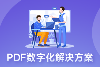 電腦用什么軟件編輯pdf？怎么刪除pdf文件里的文字？