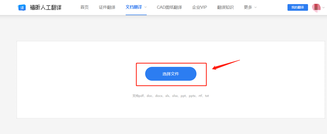 人工翻譯教學