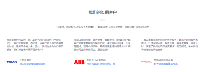 法律文件翻譯軟件哪個(gè)好用