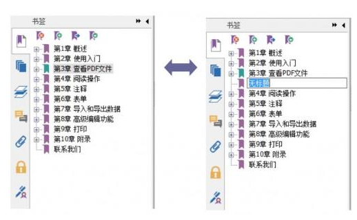 書簽介紹標簽