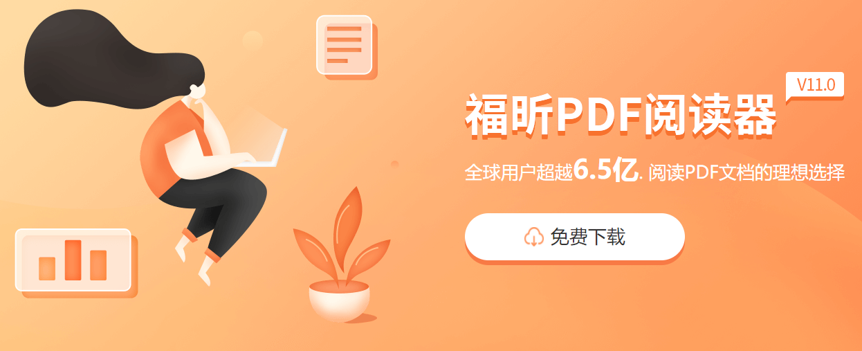 網(wǎng)課時(shí)代的正確護(hù)眼知識(shí),你知道嗎?
