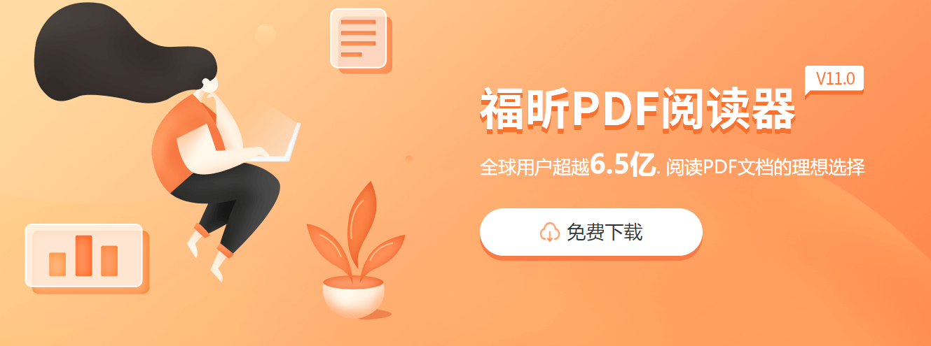 怎么解決pdf轉(zhuǎn)word出現(xiàn)亂碼？