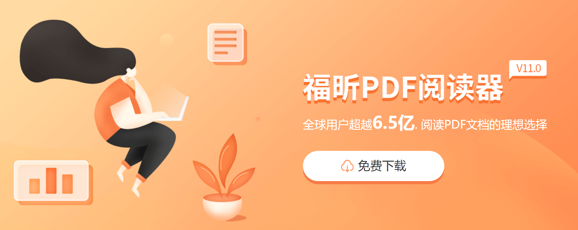 pdf頁面大小不一致，pdf打印怎么調(diào)整大??？