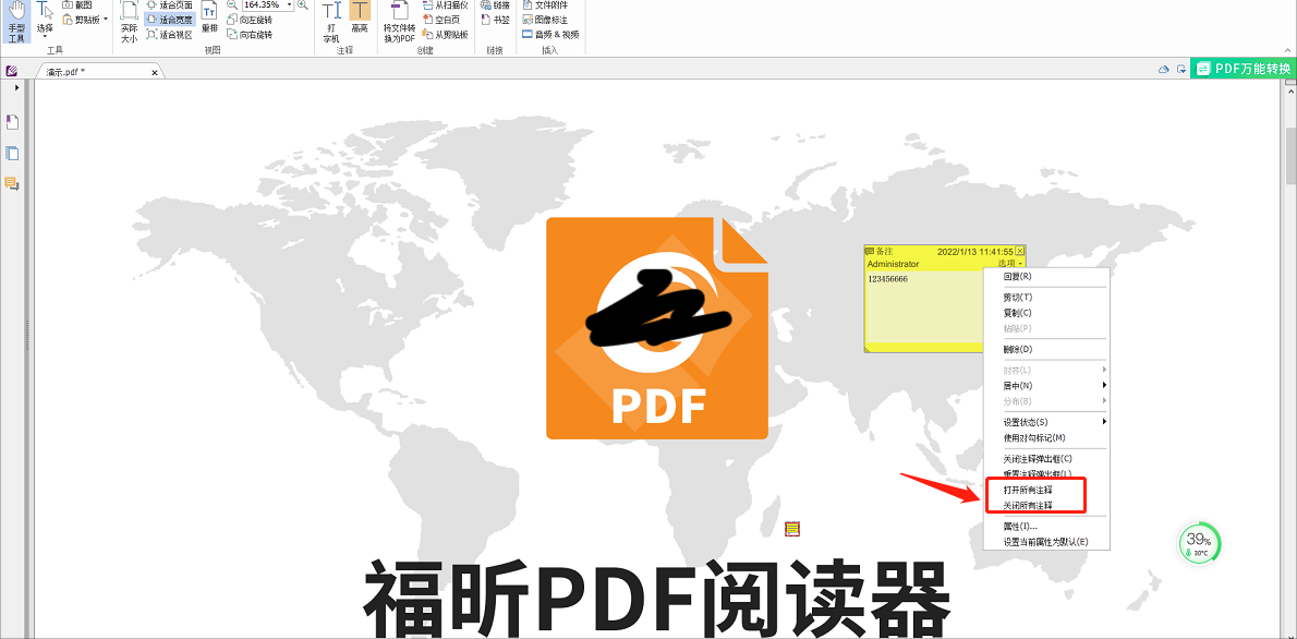 cad文件怎么轉換成pdf