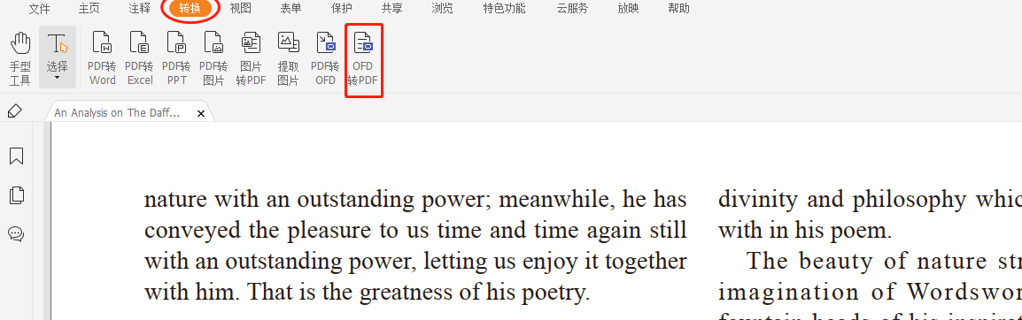 實時翻譯文檔中的英文