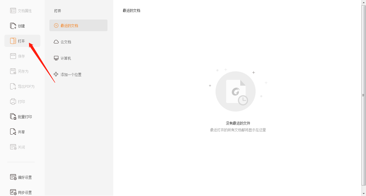 pdf轉圖片方法