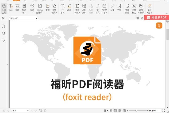 pdf加密文件怎么編輯頁(yè)眉頁(yè)腳