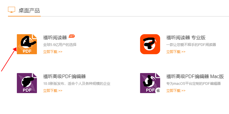 pdf格式有什么優(yōu)點(diǎn)