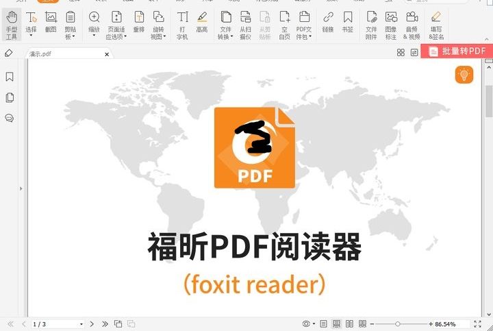 pdf設置編輯密碼