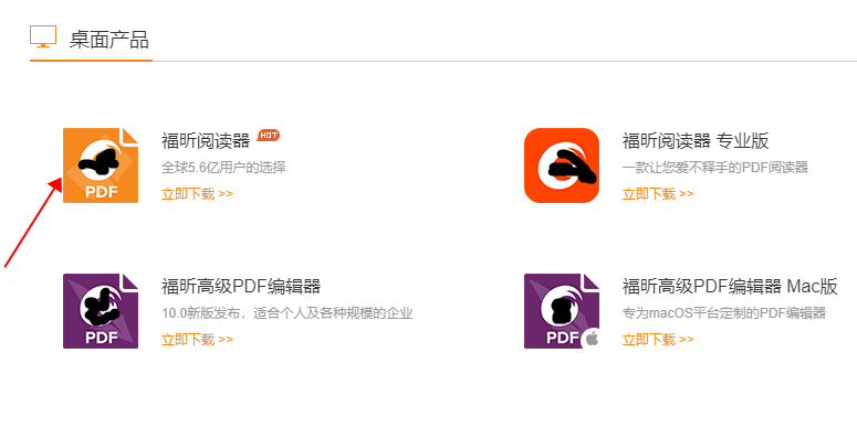 pdf文本編輯器哪個(gè)好用