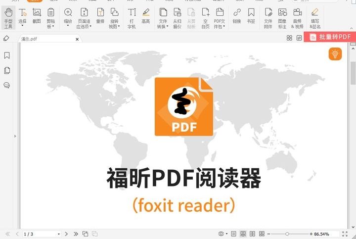 pdf編輯文字注意事項(xiàng)