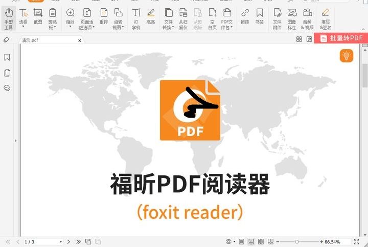 pdf設(shè)置線(xiàn)條粗細(xì)如何操作