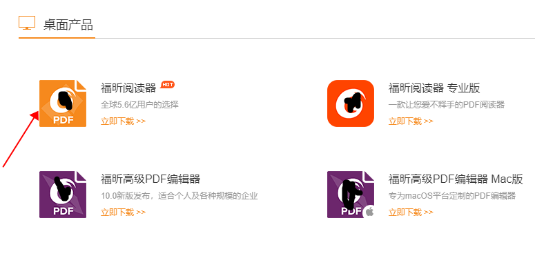 pdf閱讀器編輯哪個好用
