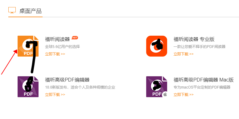 圖片轉pdf工具哪個好用