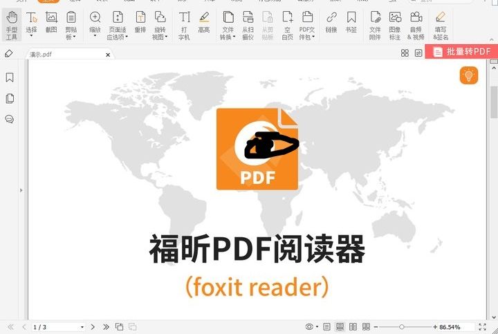 如何編輯修改PDF內容