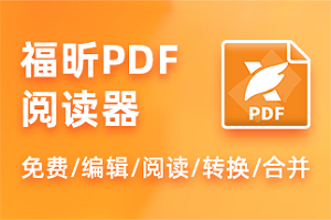 pdf閱讀器高亮功能,如何在PDF中搜索關(guān)鍵詞？怎么在PDF中搜索內(nèi)容？