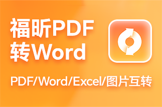 pdf轉(zhuǎn)換器免費(fèi)版官網(wǎng),轉(zhuǎn)ppt后內(nèi)容模糊?如何解決?轉(zhuǎn)ppt后部分內(nèi)容難辨?有什么解決辦法?