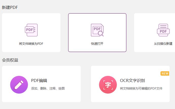 頁邊距設(shè)置方法？
