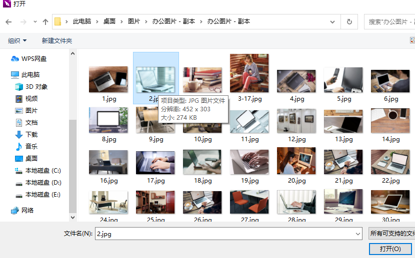 圖片如何轉換成PDF文檔