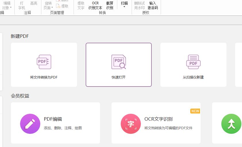 什么是逆頁許？如何設(shè)置？