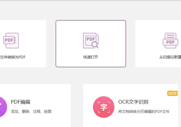 在pdf文檔中插入文本的方法是？