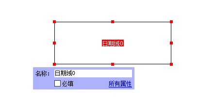 如何給pdf添加日期？
