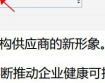 福昕高級PDF編輯器如何操作？有這招輕松解決
