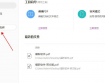 福昕高級PDF編輯器文件字數(shù)還在慢慢數(shù)?