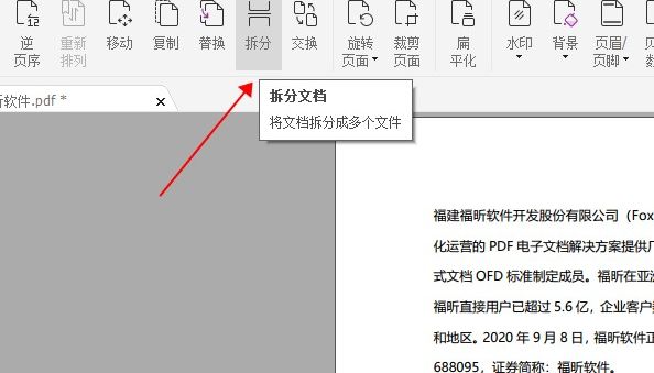 PDF怎么壓縮?