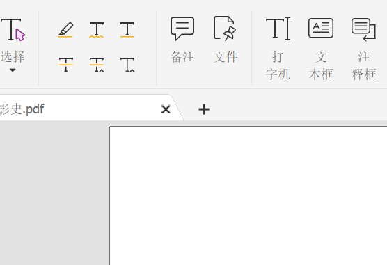 免費轉換pdf
