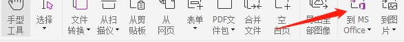 在線免費(fèi)pdf編輯