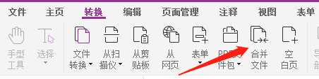 如何壓縮PDF文件？