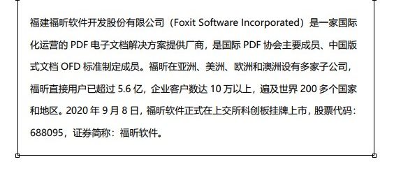 裁剪pdf頁(yè)面