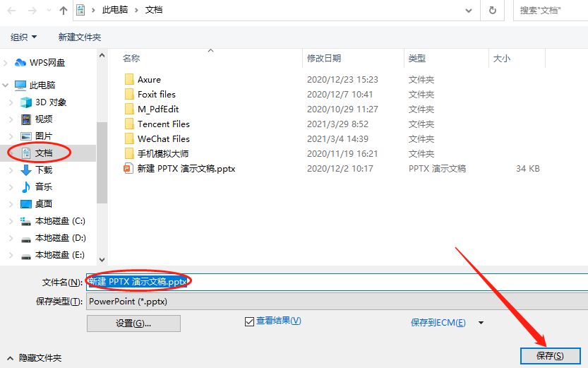 免費pdf轉換器