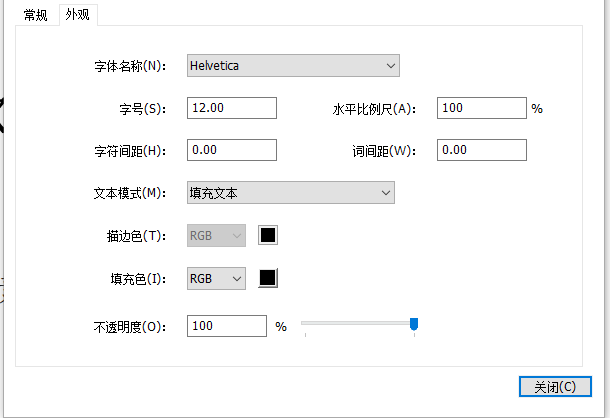 pdf文件怎么添加頁(yè)碼