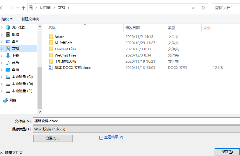 pdf轉換器