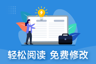 pdf如何修改文字內(nèi)容？pdf要想進(jìn)一步壓縮該怎么辦？