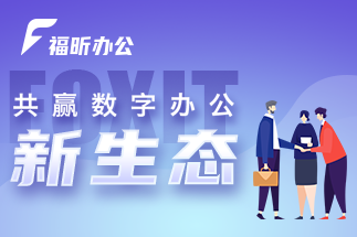 PDF文檔的水印要如何去除？一招解決！