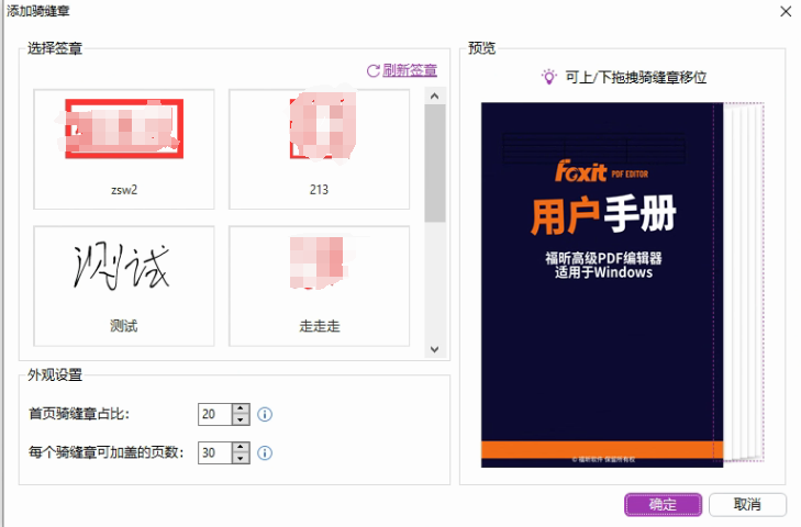 論文查重功能