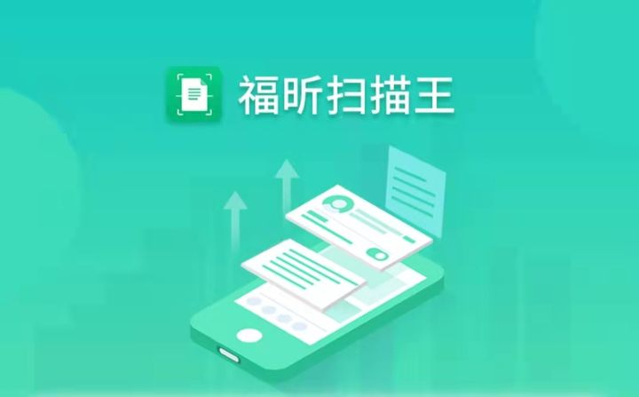 有沒有比較好用的圖片文字識別軟件？