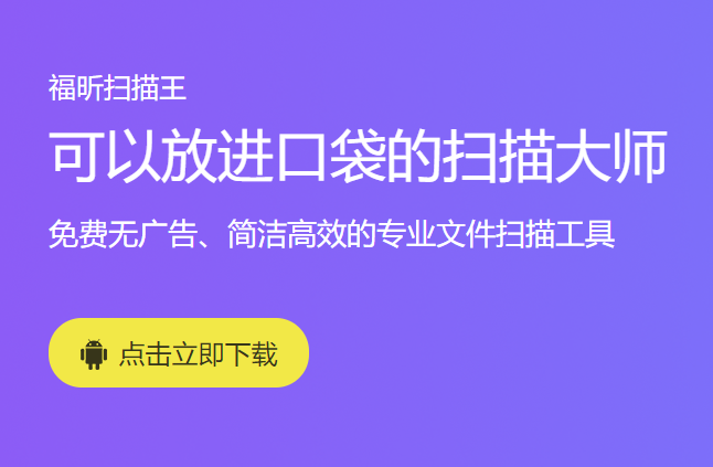 圖片轉文字怎么轉換