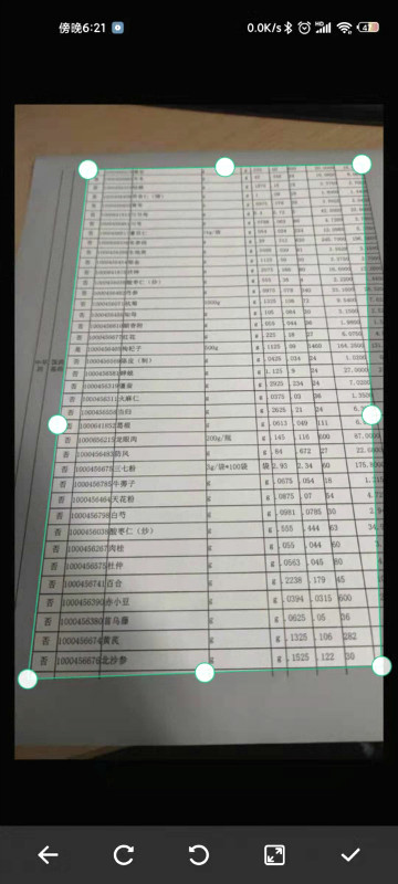 在手機(jī)上把圖片轉(zhuǎn)成PDF格式怎么做？