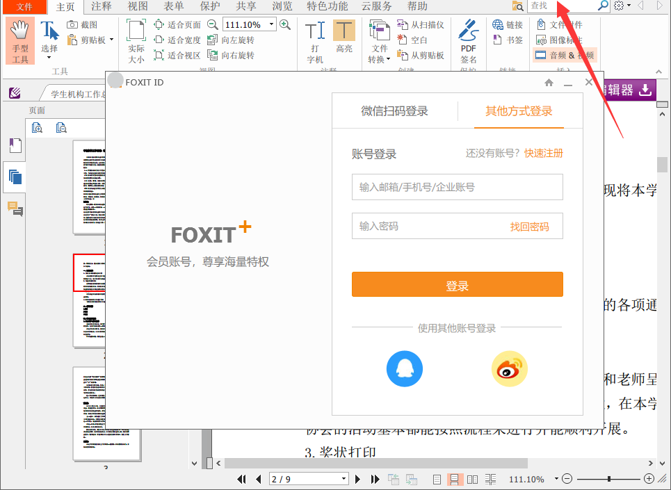 M(fi)(g)PDFϲһ(g)PDFļ