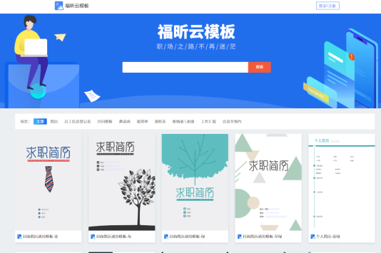如何保持高度自律?請查收pdf計(jì)劃表單這份時(shí)間管理神器