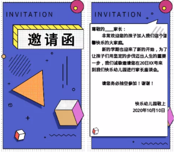 表單設(shè)計(jì)麻煩？福昕云模板PDF表單免費(fèi)使用