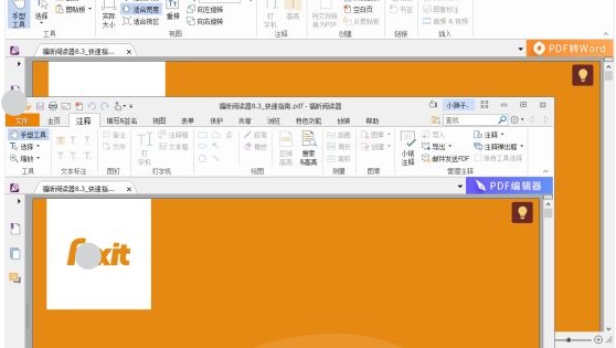 如何高效閱讀PDF外文文獻(xiàn),這一篇文章全搞定